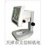 天津艾信液晶显微镜光学系统配置系列物镜为0.21×-36 ×