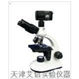 生物显微镜,天津生物显镜微适用教学、科研及医院,天津生物显微镜
