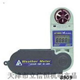 天津艾信仪器多功能风速计风速可对温度,湿度,露点,大气压力,BF薄福,风寒指数,海拔高度测量